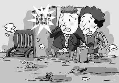 湛江防水公司.jpg